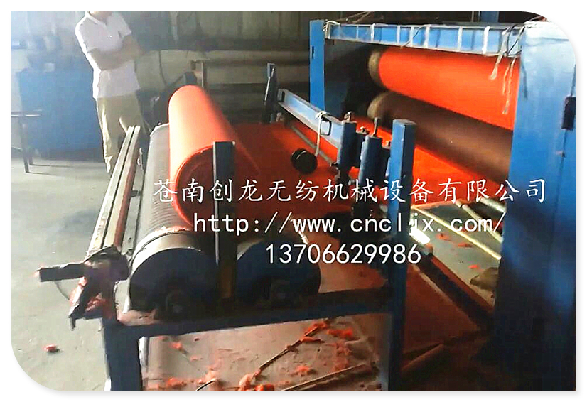 chuanglong