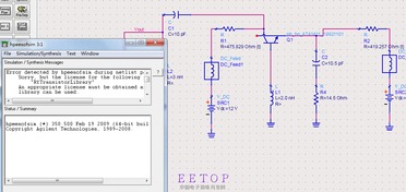 射頻微波領(lǐng)域核心仿真技術(shù)與設(shè)計(jì)論壇概覽 從ADS仿真VCO到集成電路設(shè)計(jì)生態(tài)